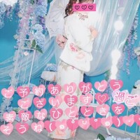 出勤します。本日、明日ご予約了♡次回、9/15(火)受付