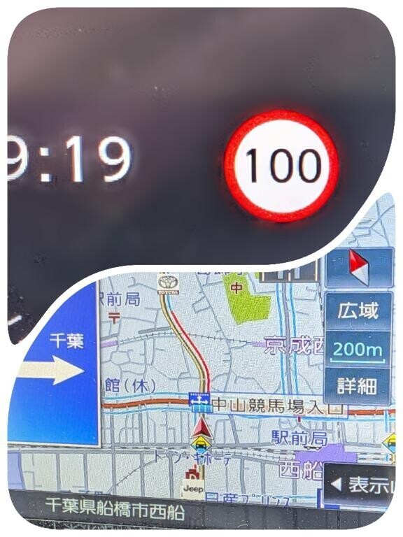 出勤時