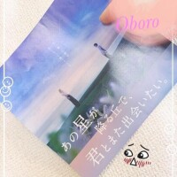 観るのは、コレっ！