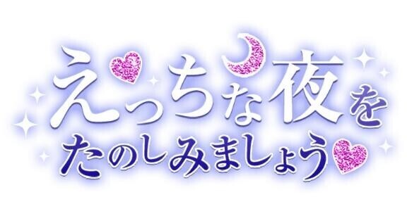 明日出勤予定です