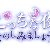 明日出勤予定です