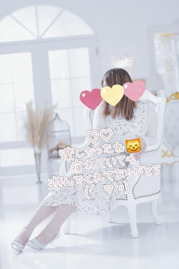 ラブ🫶メッセージ　♡♡様