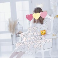 ラブ🫶メッセージ　♡♡様