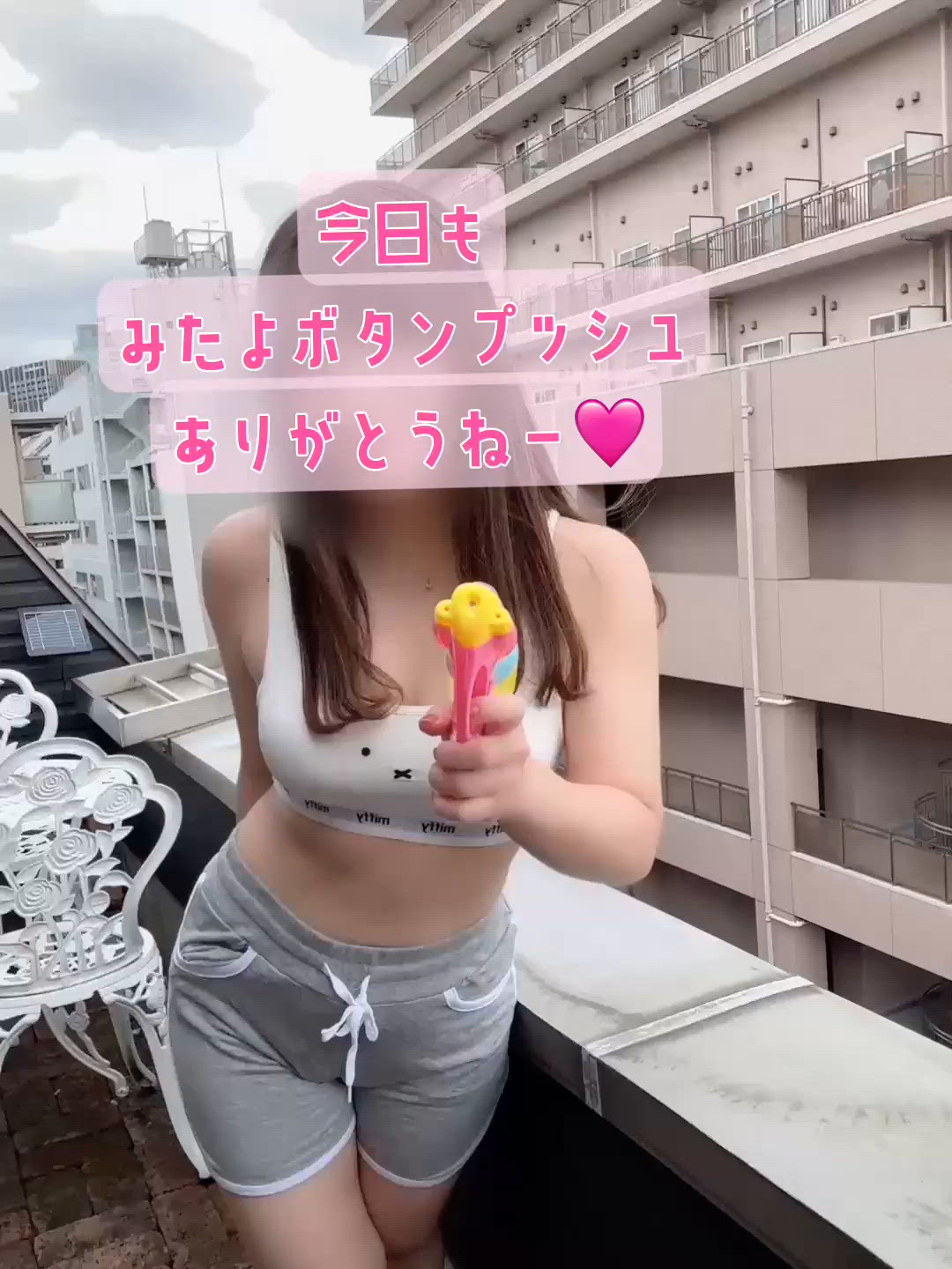 新庄ぉぉぉぉぉー＼(^o^)／🩷