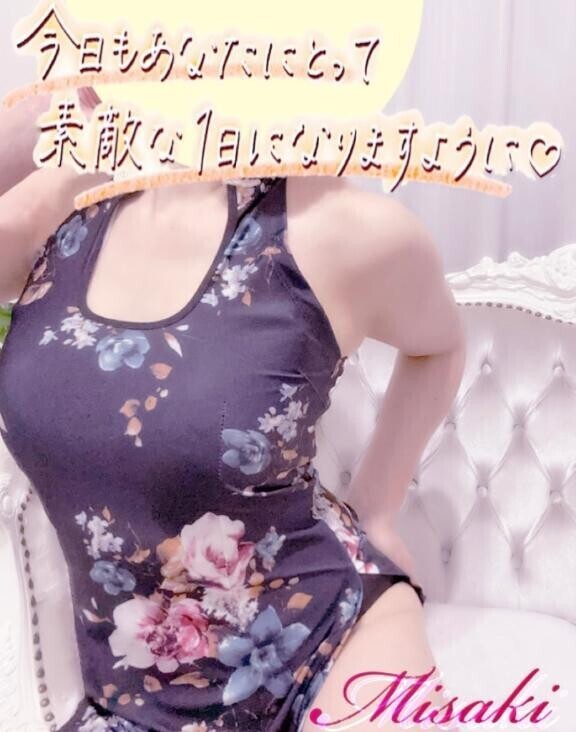 お誘いありがとうございます