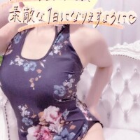 お誘いありがとうございます