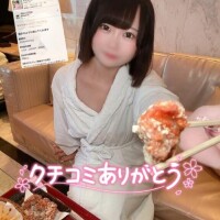 【感謝】80件突破