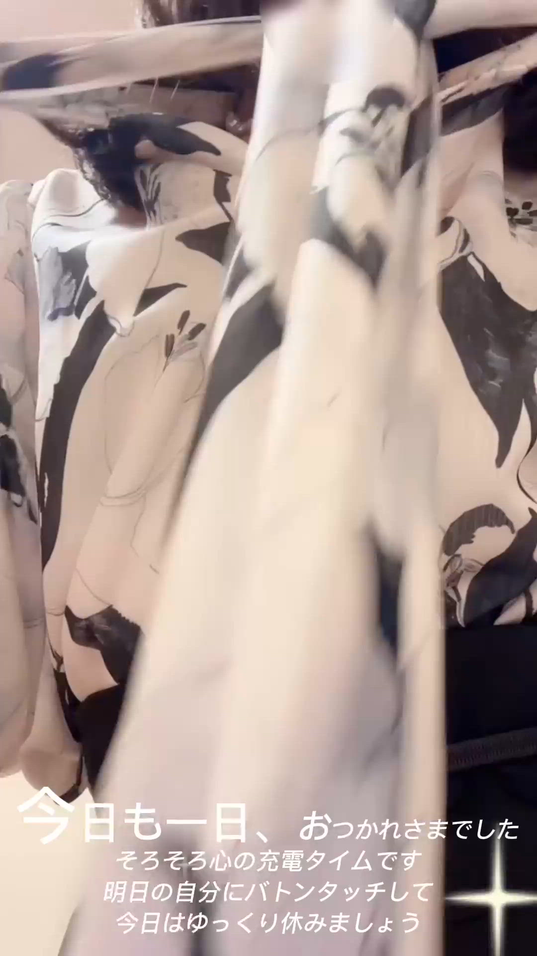 やぁーばぁーいー