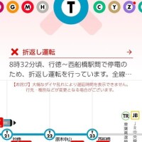 電車が停電