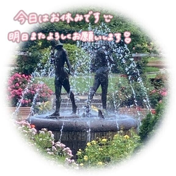 (水)(木)現在あいてまーす