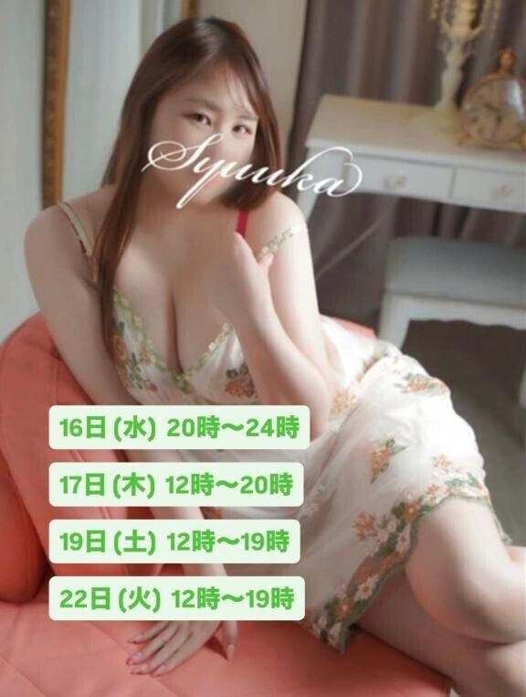 覚えてますかー？？