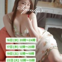 覚えてますかー？？