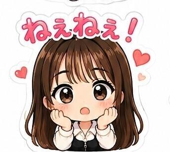 お久しぶりです