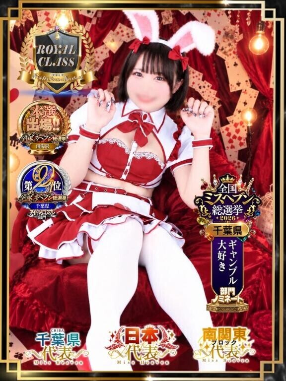今年もこの季節がやってきたっ