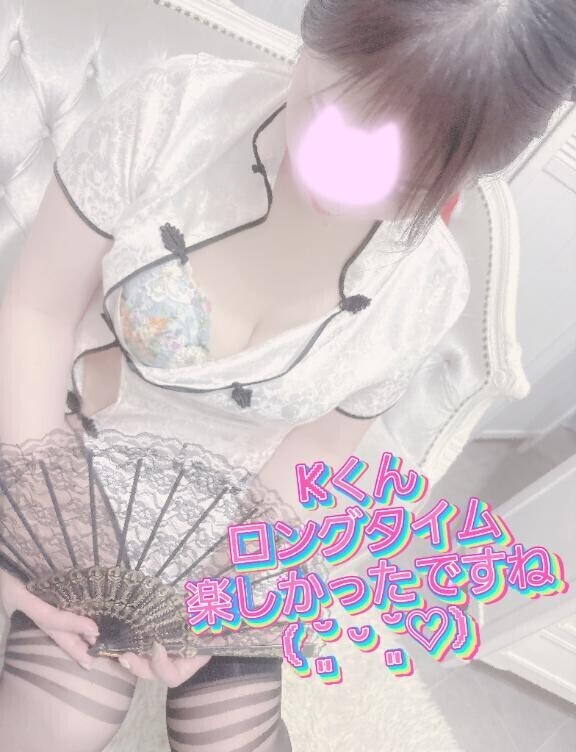 ラブ🫶メッセージ　Kくん
