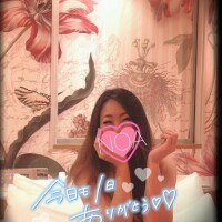ありがとう
