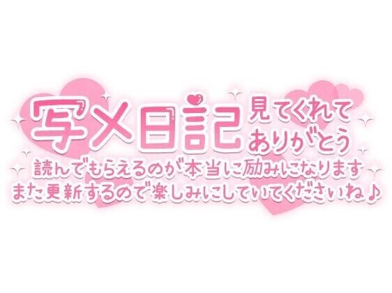 [お題]from:男爵さん