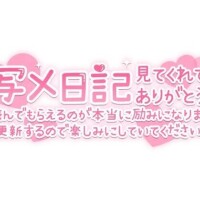 [お題]from:男爵さん