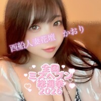 【マッサージコース】