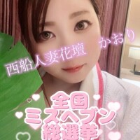 【 ‎ ペニスリングコース ‎ 】