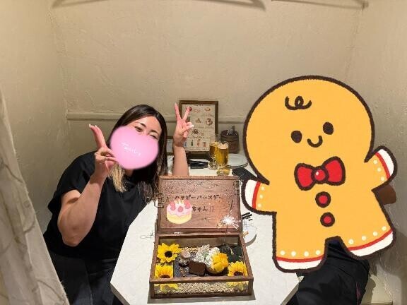 幸せありがとう