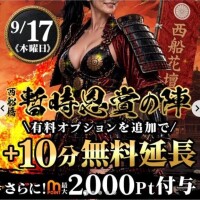 明日はこちら