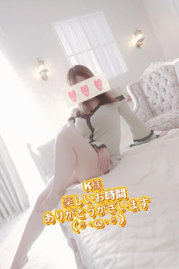 ラブ🫶メッセージ　K様