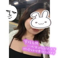 本指名様ありがとう