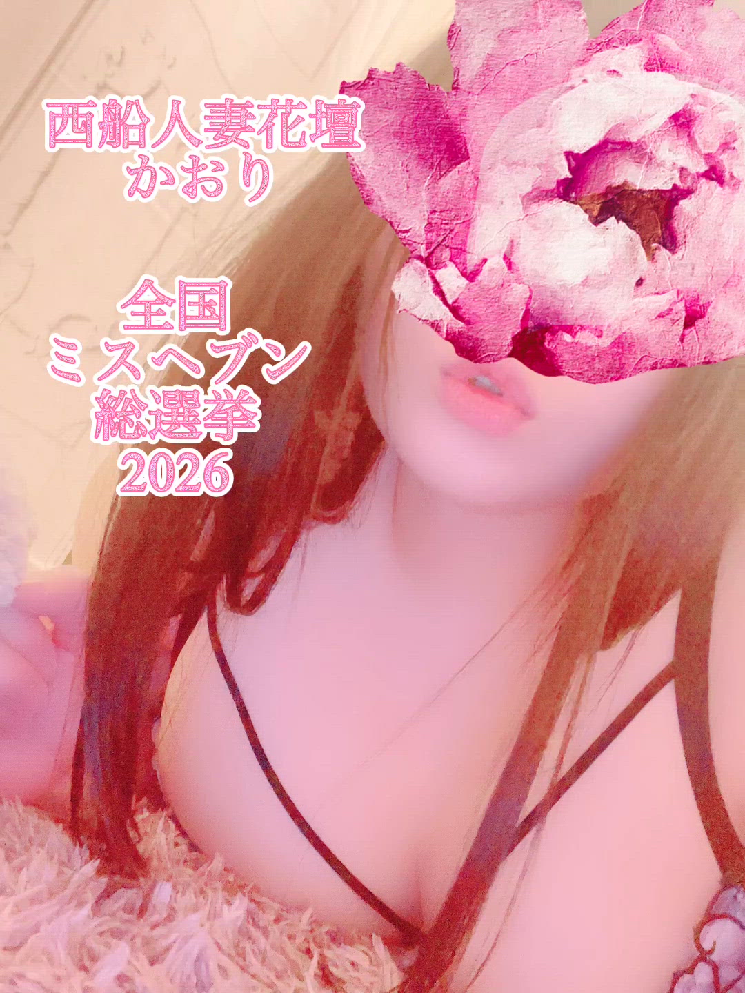【マッサージコース】