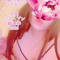 【マッサージコース】