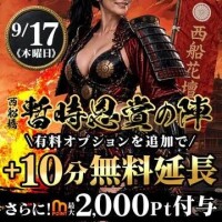 明日はイベント