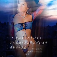 いつも通り