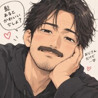 [お題]from:剃ったほうがいい？さん