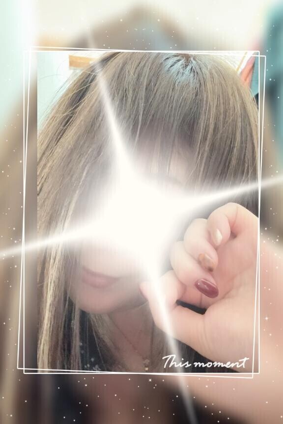 戻りました