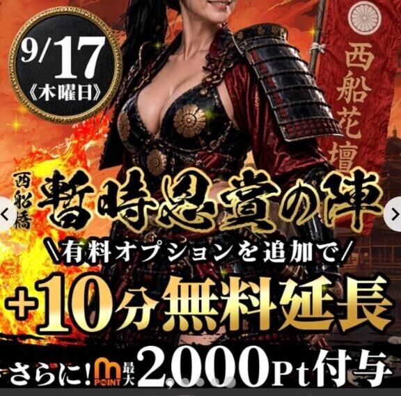 本日出勤予定です