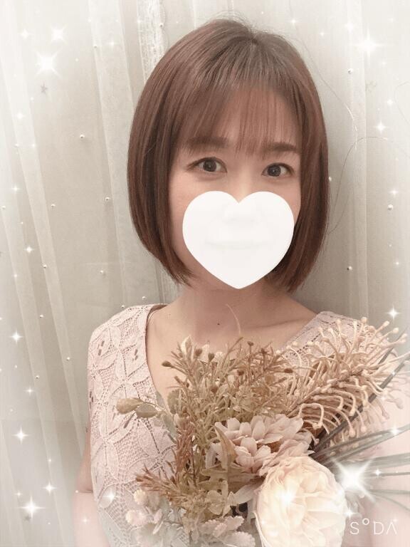 今すぐ