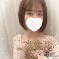 今すぐ