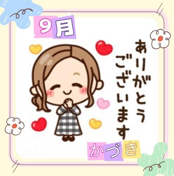 昨日の感謝