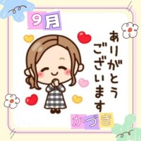 昨日の感謝