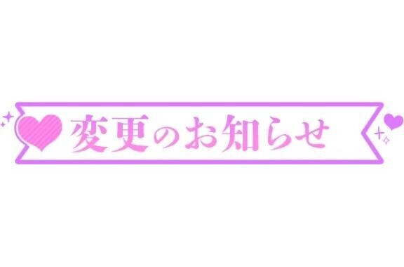 本日ですが