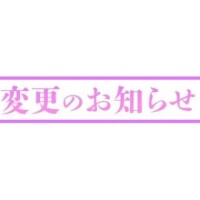 本日ですが