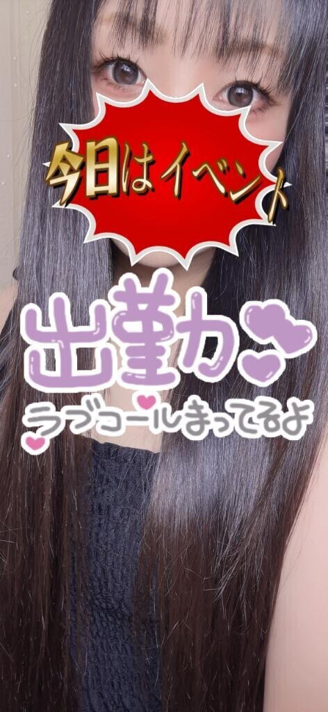出勤しました