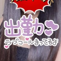 出勤しました
