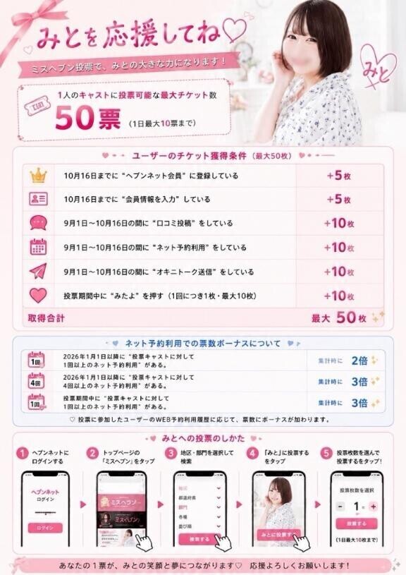モザイク無しで…