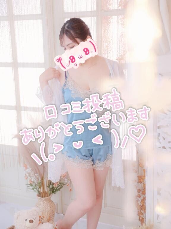 【お礼写メ日記】