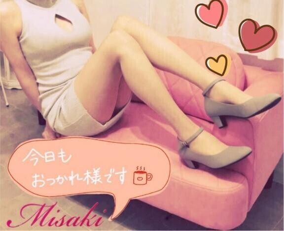 みつを♡
