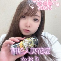 【 ソフトSMコース 】