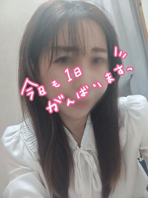 おはようございます
