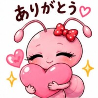 お礼デス♡
