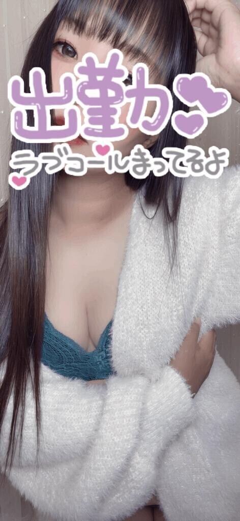 出勤しました